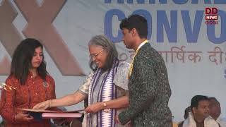 Special Story !!! 20th Convocation of National Institute of Technology, Rourkela on 04. 02. 2023