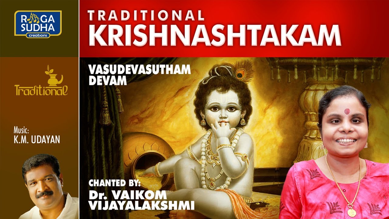 Krishnashtakam  Dr Vaikom Vijayalakshmi  Bhajeham  Traditional Ashtakams