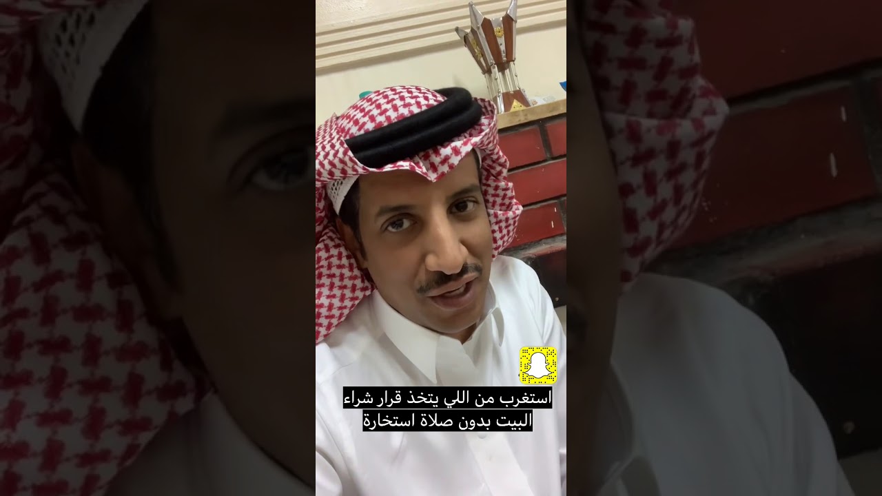 تشتري بيت جاهز او بناء ذاتي او تبقى مستاجر