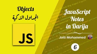 Apprendre JavaScript avec JAITI MOHAMMED - 06 Objects