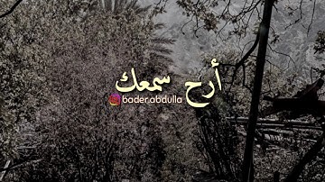 سورة التغابن - سعيد الخطيب