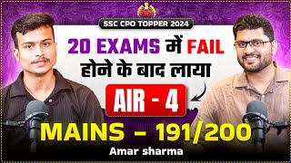 CPO AIR 4|REAL MOTIVATION|SSC CPO RESULT|CPO RESULT|TOPPER INTERVIEW|SSC CGL|SSC CGL MAINS|SSC CPO