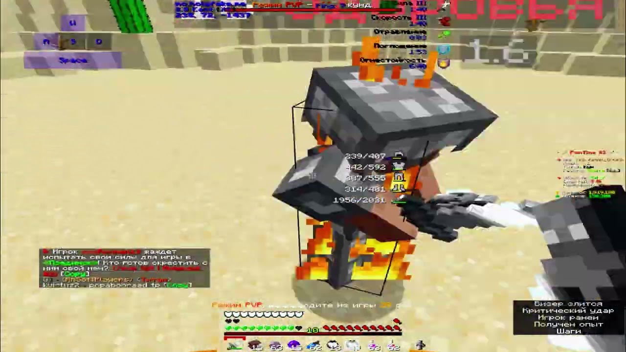 PvP Funtime | clusterpvp.ru | pvp montage | phonk