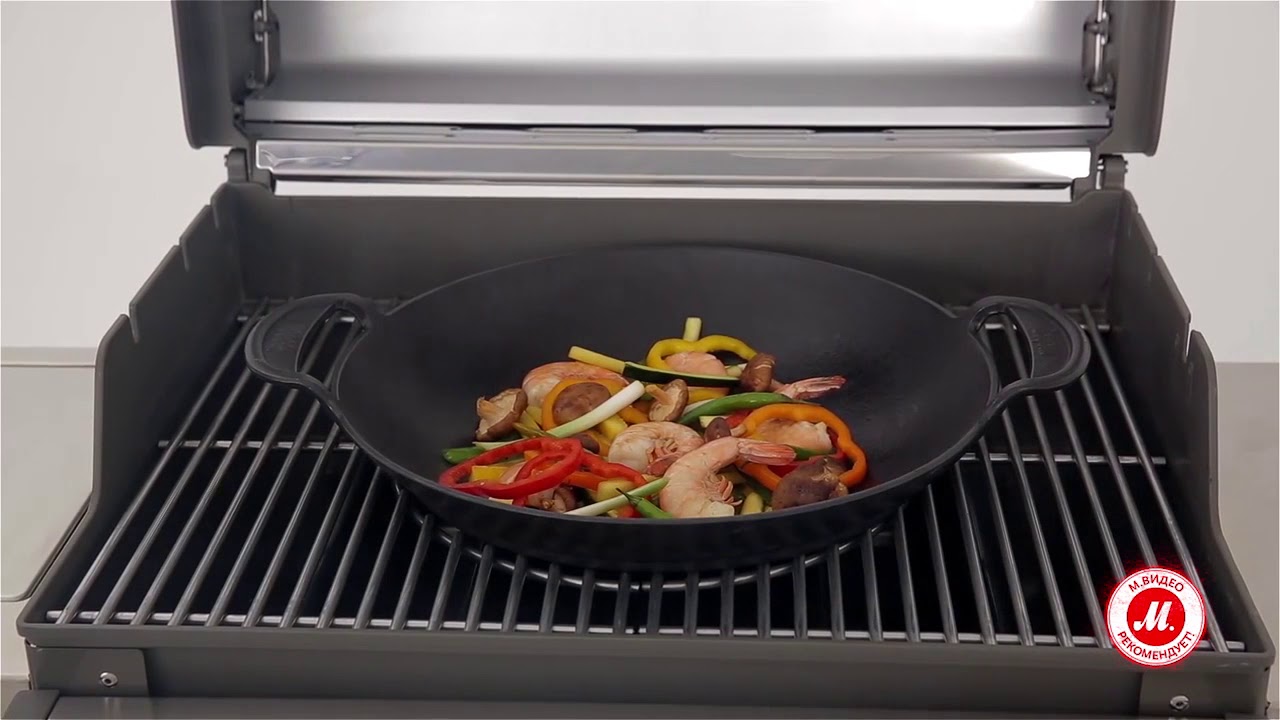 Чугунный вок Weber GBS со вставкой для приготовления на пару