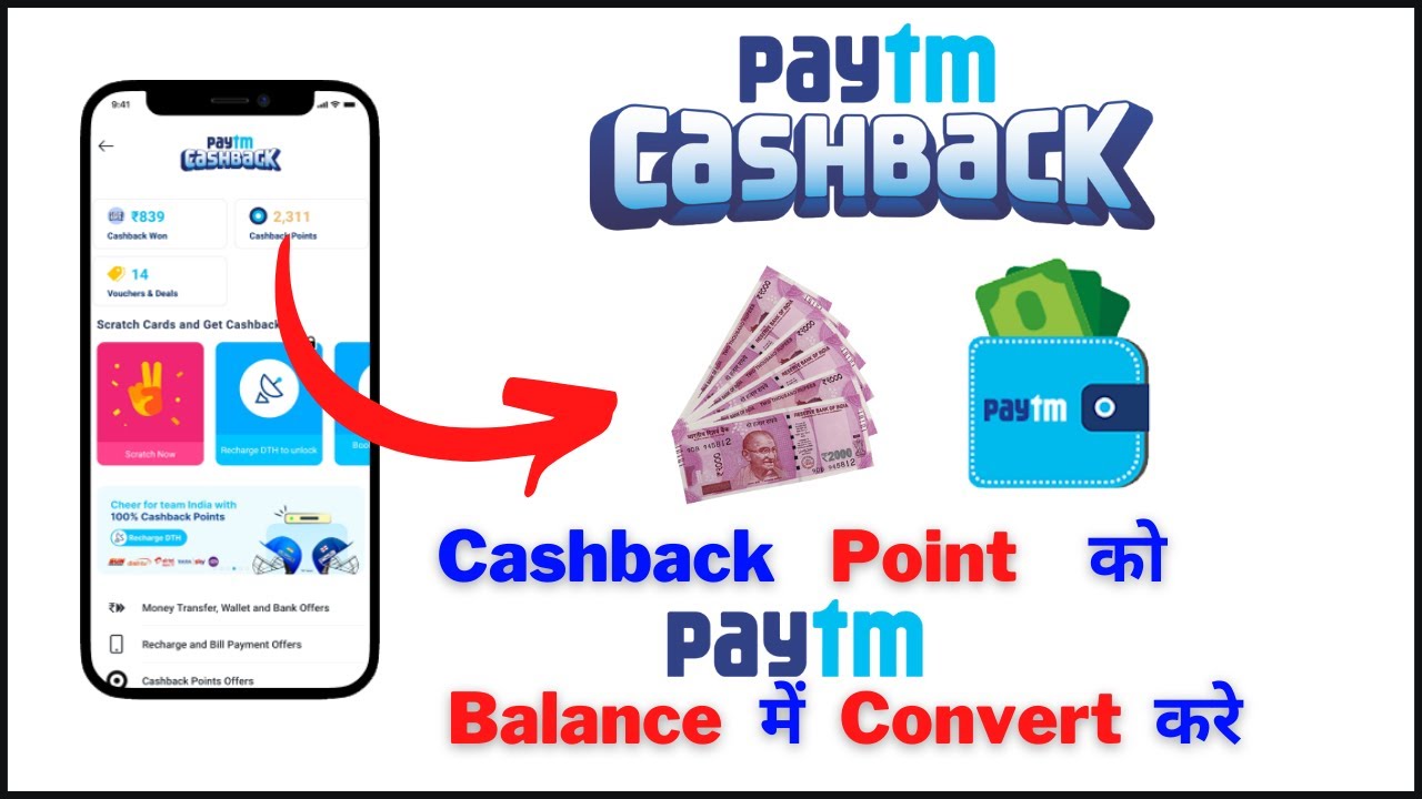Paytm First Point Redeem Kaise Kare 2022 | Paytm Cashback Point 🤑 | How to Redeem Paytm First Point