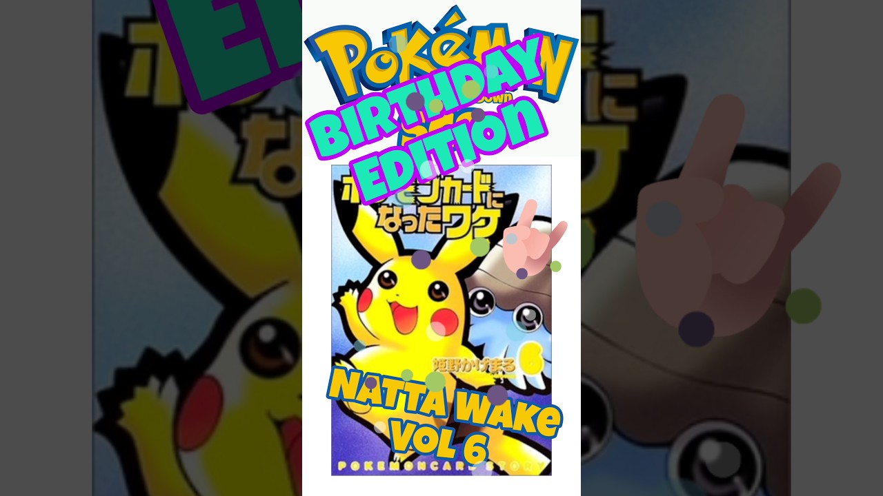 Pokémon Natta Wake Volume 6 Japan exclusive Special Birthday Pikachu Pop Report 