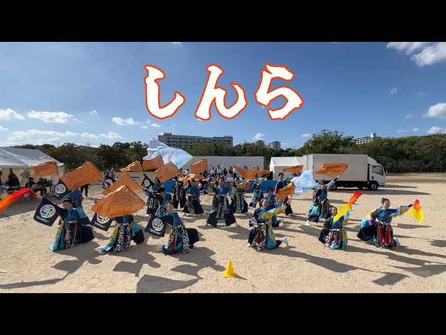 鵬祭|長崎県立大学(佐世保校)