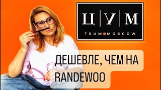 ❌В ИМАГАХ БОЛЬШЕ НЕ ПОКУПАЮ!  🔥10 новых ароматов и куча подарков