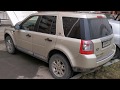 Бензин Аи-95 вместо ДТ на автомобиле Land Rover Freelander 2