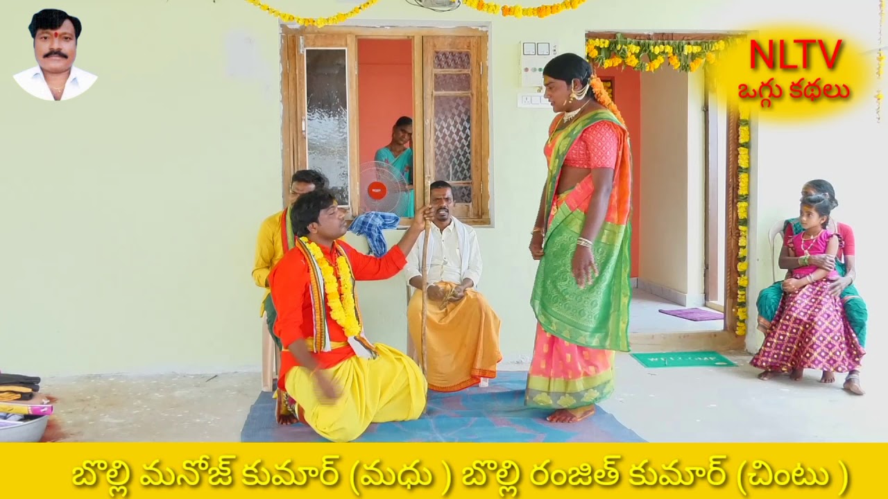 Mallanna Oggukatha medalamma-part-1//Oggu Star//manojkumar bolli...