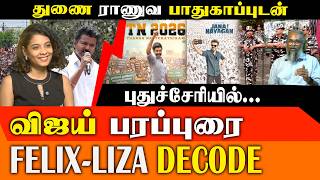 Pondicherry-ல் விஜயின் ‘தனி’ ராஜ்ஜியம்! 10 அதிரடி வாக்குறுதிகள் &amp; FCRA Bill 2026 மர்மம்!