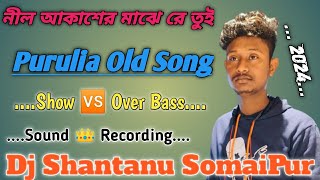Nil Akasher Majhe ReTui Kothay Chile Saka - Dj Song - (Dj Shantanu Recording Center
