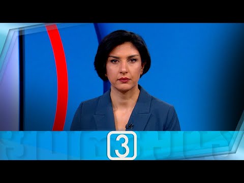 ფორმულა 15:00 საათზე — 1 დეკემბერი