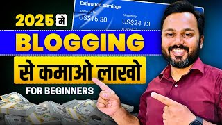 Start a Blog in 2024 | कुछ नए तरीके से Blogging करो 2024 में