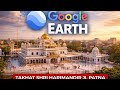 Takhat Shri Hari mandir Ji Patna Sahib #shortvideos #youtubeshorts #viralvideo #map #photography