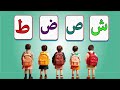 Alifun baa taun saa arabic alphabets song  quran for newbie