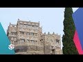 الجار الغريب | جيران دار الحجر - اليمن