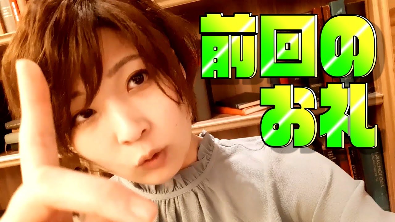 安納サオリから、皆様にお礼