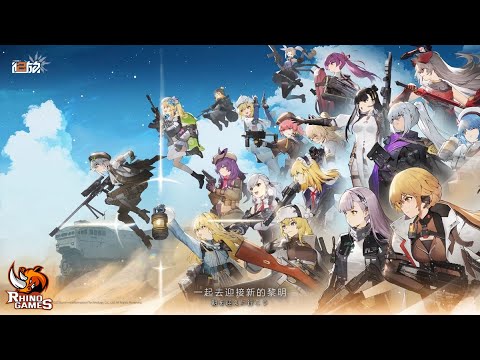 GIRLS' FRONTLINE 2: EXILIUM Gameplay – Android / iOS (Official Launch ...
