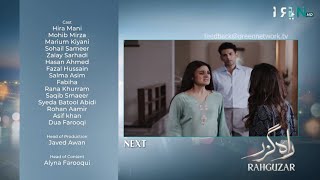 Rahguzar Episode 47 Promo | Rahguzar Episode 47 Teaser | Today Promo | Rahguzar