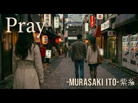 -murasakiito-pray[祈り]