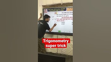 Trigonometry super trick #mathsforssc #shorts #trending #sscadda247 #sscadda247live