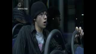 Wild World (Skins Version)