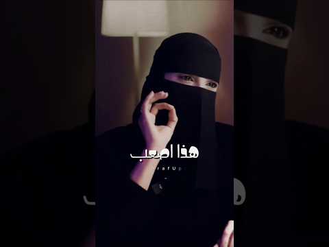 321 أصعب ألم يهرب منه الإنسان م عزة الغامدي اكسبلور نصيحة في دقيقة اقنباسات شعر 