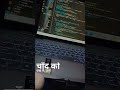coding #webdevelopment #btechstudent