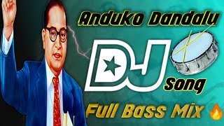 Anduko Dandalu Baba Ambedkara Dj Remix|DJ Songs|Telugu Dj Songs|2022 Dj Songs Telugu