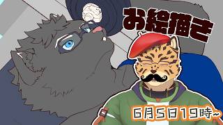 【お絵描き配信】がばがばビンゴ大会の絵を描こう2【Vtuber/樫城槌】