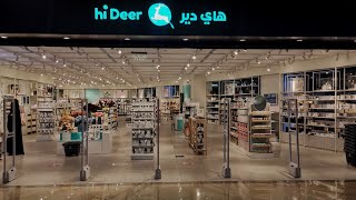 جولة في محل هاي دير |Hi Deer