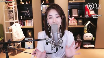 馮提莫 新歌《自己 Self》  [CC字幕]