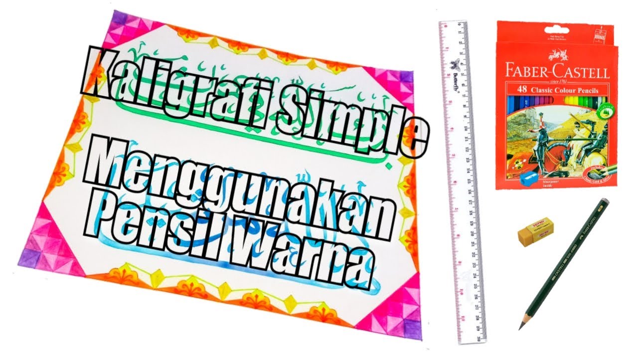 Kaligrafi Simpel Ucapan Barakallahu Fii Umrik Menggunakan