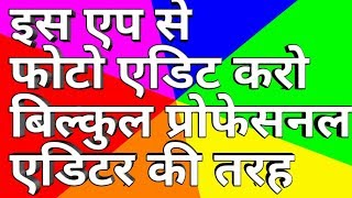 Pitu app | Most amazing Pitu App for video maker screenshot 5