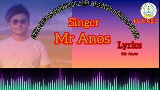 Rohingya Song Song, Name Akkadin Handibi Toi Anr Adoror Arzuloi,