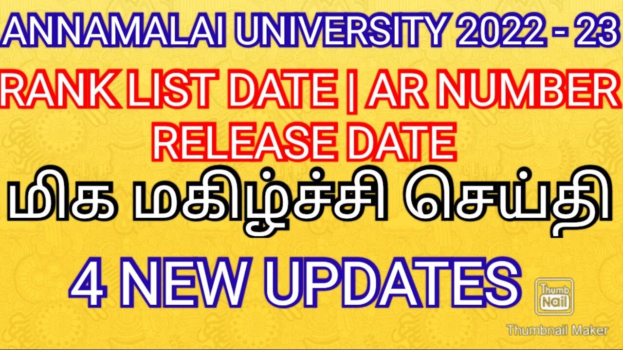 ANNAMALAI UNIVERSITY 2022 - 23 💯 🥳🏃 RANK LIST RELEASED DATE COUNSELLING SCHEDULE DATE ANNOUNCED