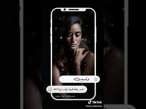 اللي رافضه وجودها يبقي سد خانه