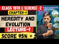 (L-1) 1. Heredity And Evolution science 2 Class 10th by #newindianera #scienceclass10 #sscboard