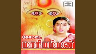 Vellai Malar