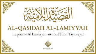 Download Lagu Le poème Al Lamiyyah attribué à Ibn Taymiyyah MP3