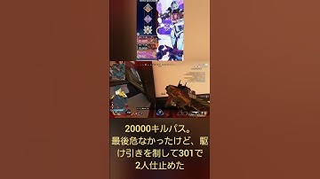 Apex。20000キルパス。最後危なかったけど、301で駆け引きに勝ってダブルキル。#apex #shorts #cs #120fps