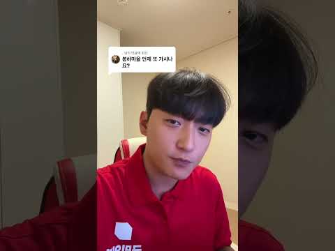 <strong>봉하마을</strong> 언제가냐구요?