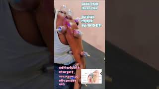 Dry Cupping for Shoulder pain,#firecupping #tenstherapy #hijamacupping #exercise