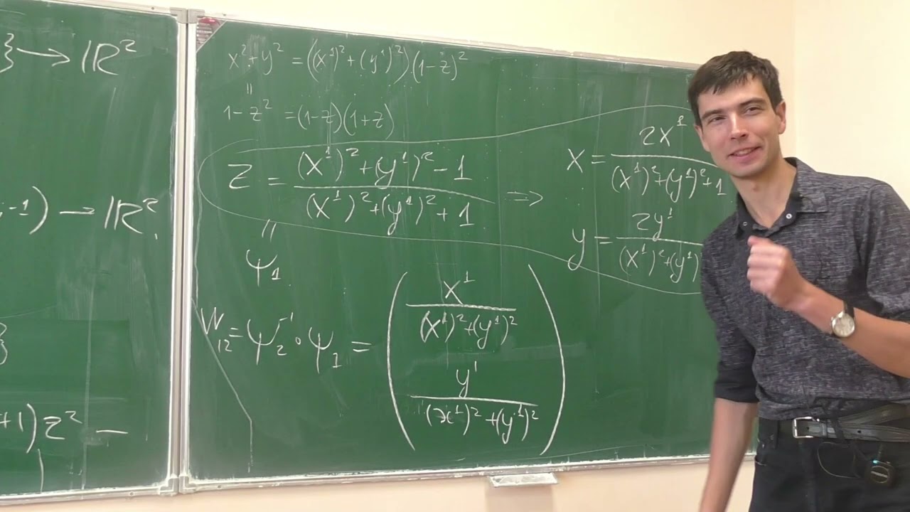 Кратные интегралы и теория поля, семинар 10, Николаенко С.С., 14.10.2025