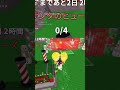 交換配信をやっていたら... #roblox #ロブロックス #stealabrainrot