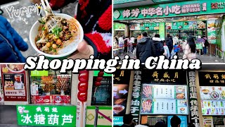 Niujie - Beijing s most famous halal food street
