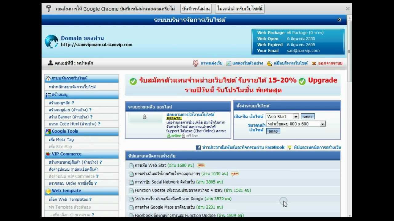 code เมนูย่อย html 2022 Update การสร้างเมนูย่อย ด้านข้าง