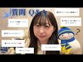 沢山答えました！【希少がん　stage4】