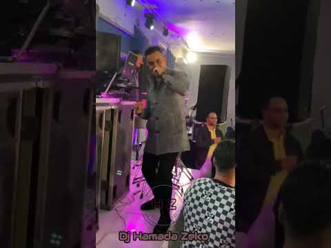 على مهلك ارقص على مهلك